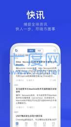 币世界