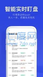 币世界