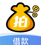 拍拍贷借款