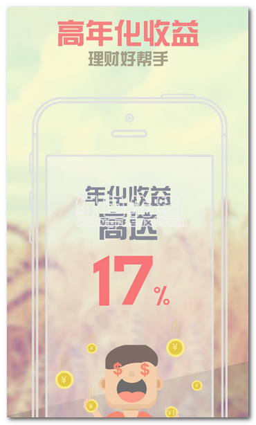 泰多米中文免费版下载