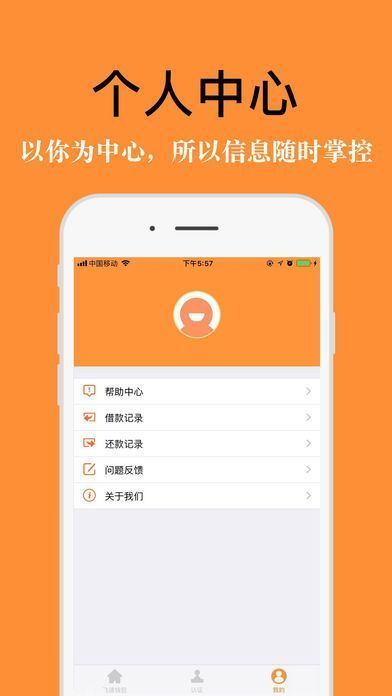 友借