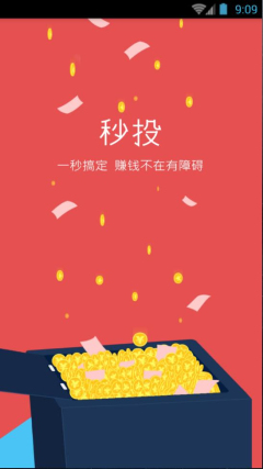 好易赢