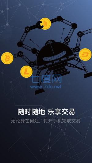 gateio官网版最新app