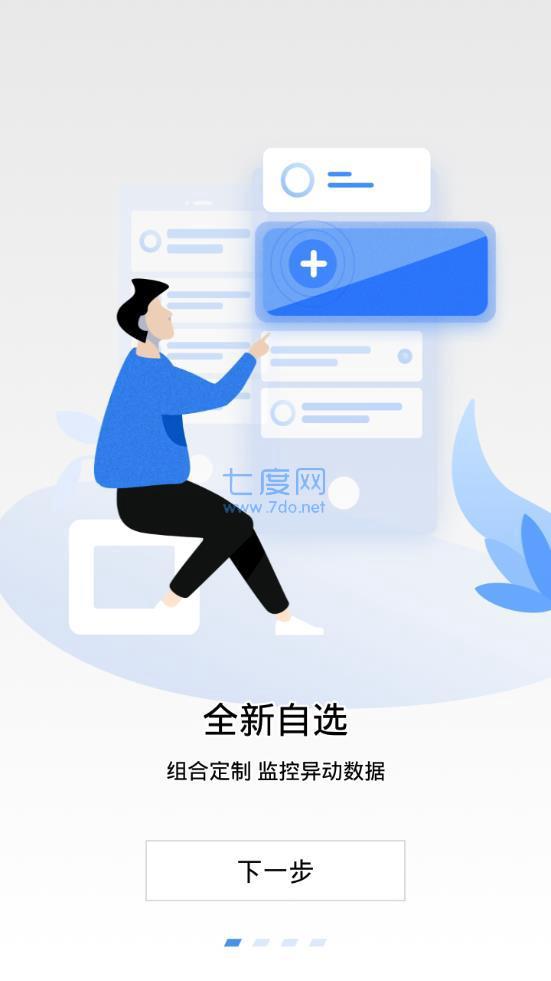aicoin国际版