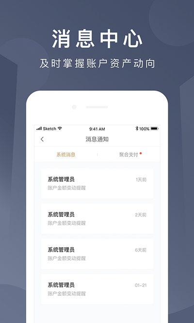 京东网银钱包