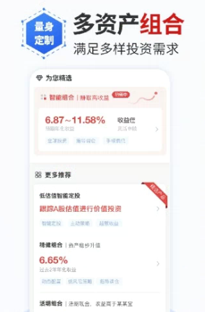 理财魔方