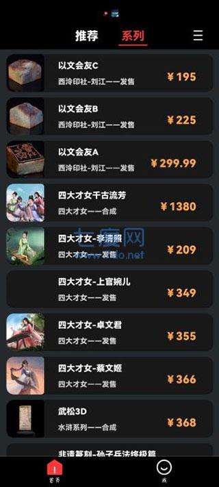 七级宇宙