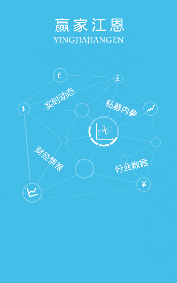 赢家江恩