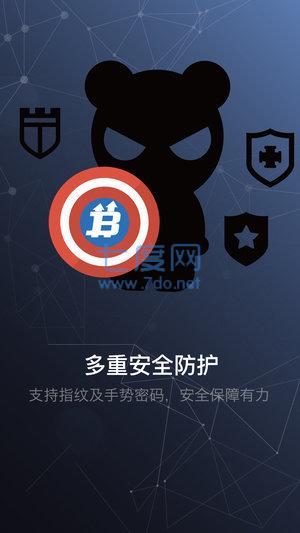 gateio官网版最新app