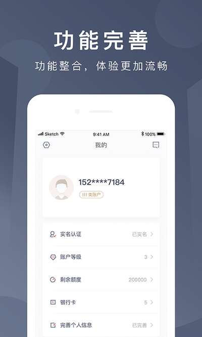 京东网银钱包