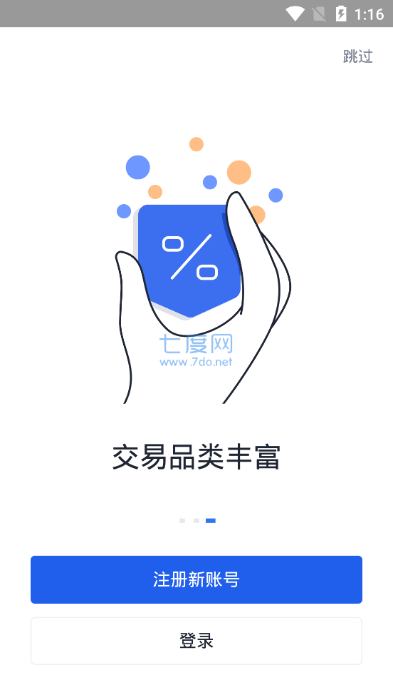 欧易钱包usdt