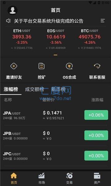 btok最新版安卓