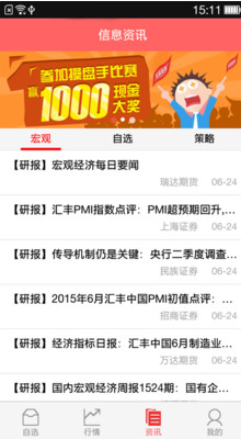 谁牛