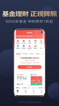 京东金融