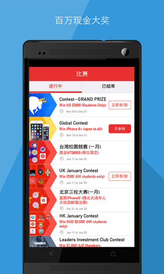 外汇操盘手