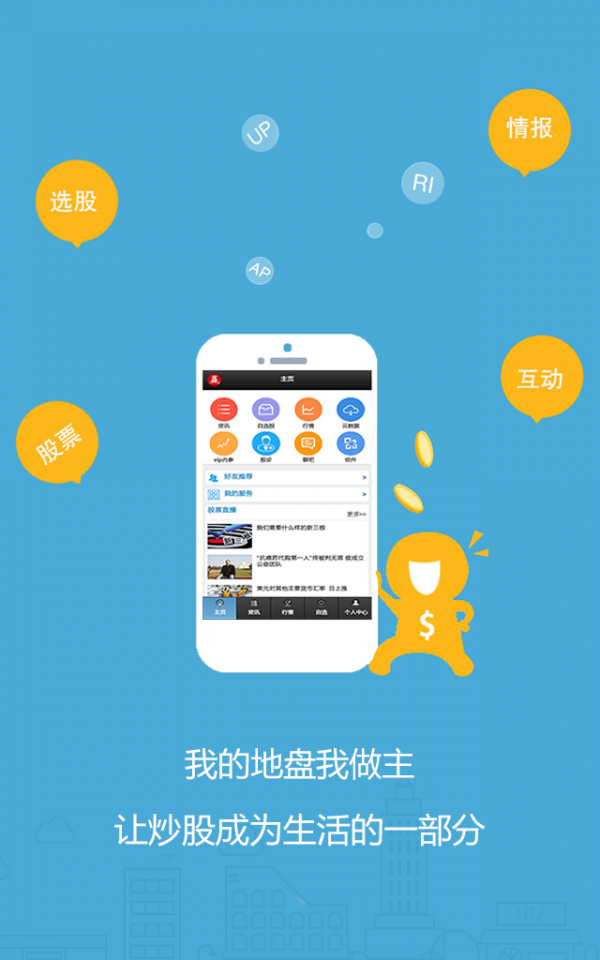 赢家江恩