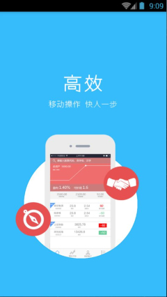 好易赢