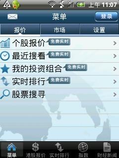 智财迅