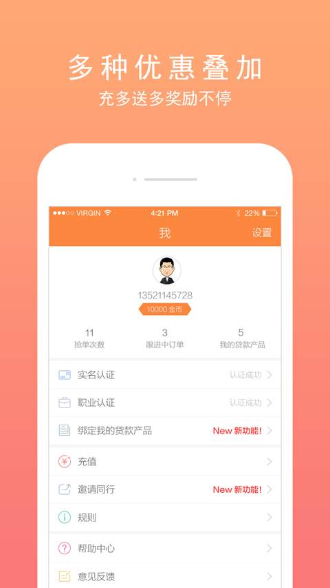 风控宝