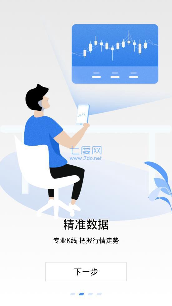 aicoin国际版