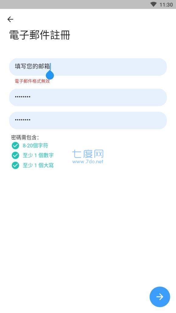 starnetwork app