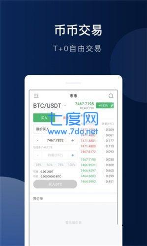 派app最新版本下载1.32