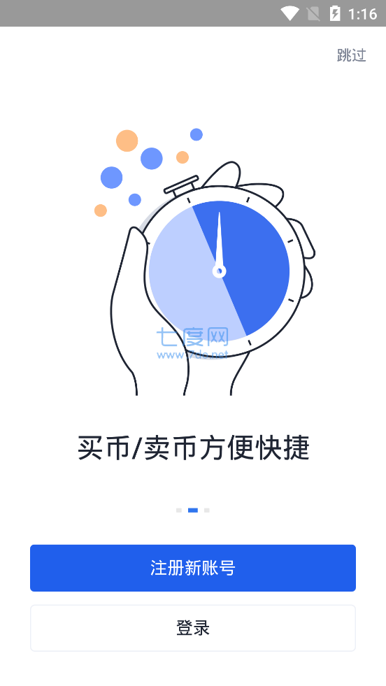 欧易钱包usdt