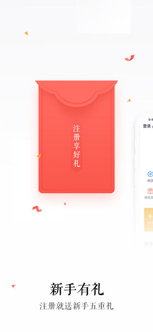 玖富理财