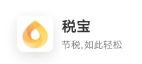税宝
