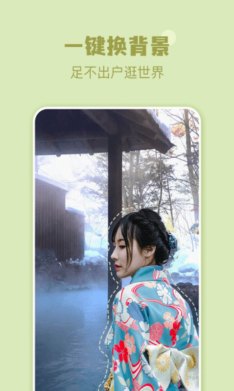 奇妙相机app