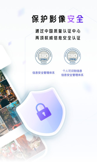 一刻相册无限激活码