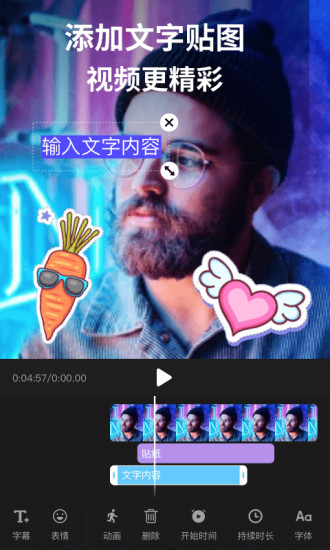 剪影手机版