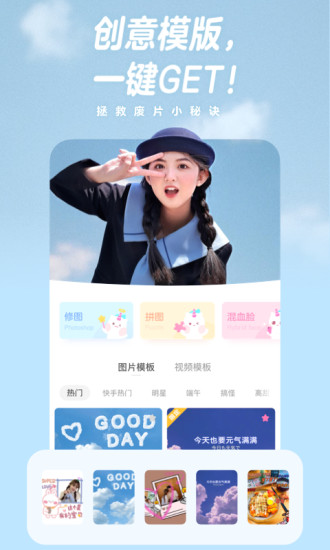 一甜相机官方下载