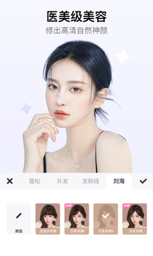 美图秀秀永久VIP破解版2022