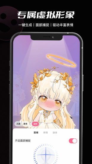 必剪app下载最新版