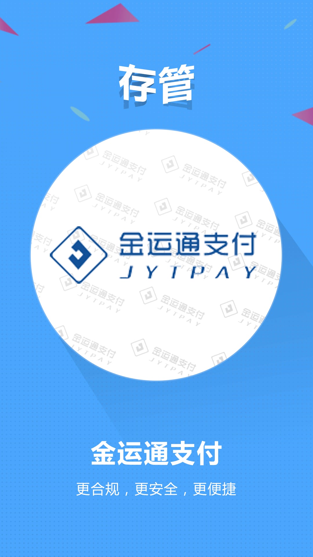 鼓鼓理财
