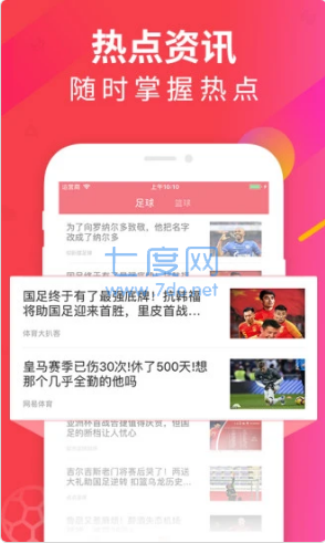 五星体育直播f1