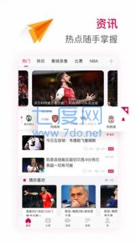 极速体育nba