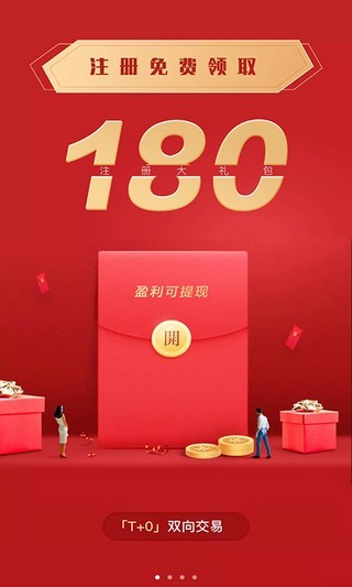 大师兄淘金