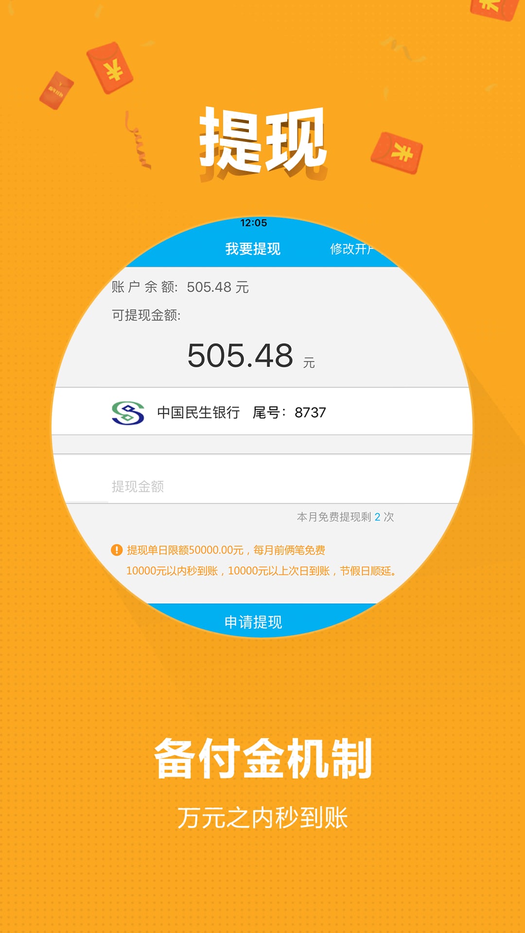 鼓鼓理财