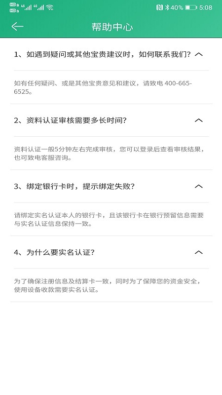 海科创客Pro