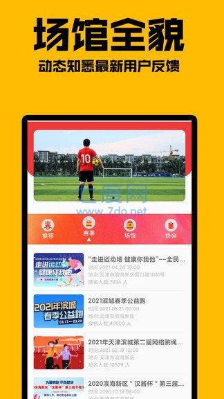 乐米体育app