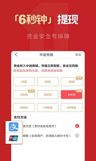 大师兄淘金