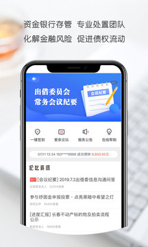 爱投资