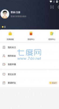 nba直播88
