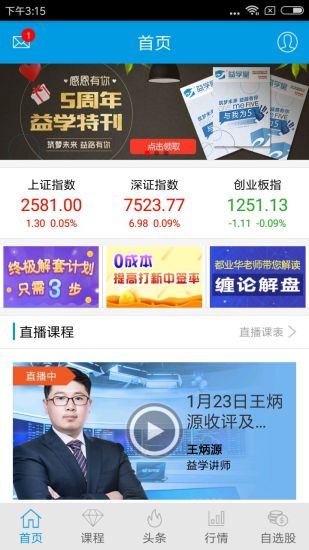 趋势密码