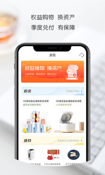 爱投资