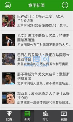 看球吧jrs低调直播nba