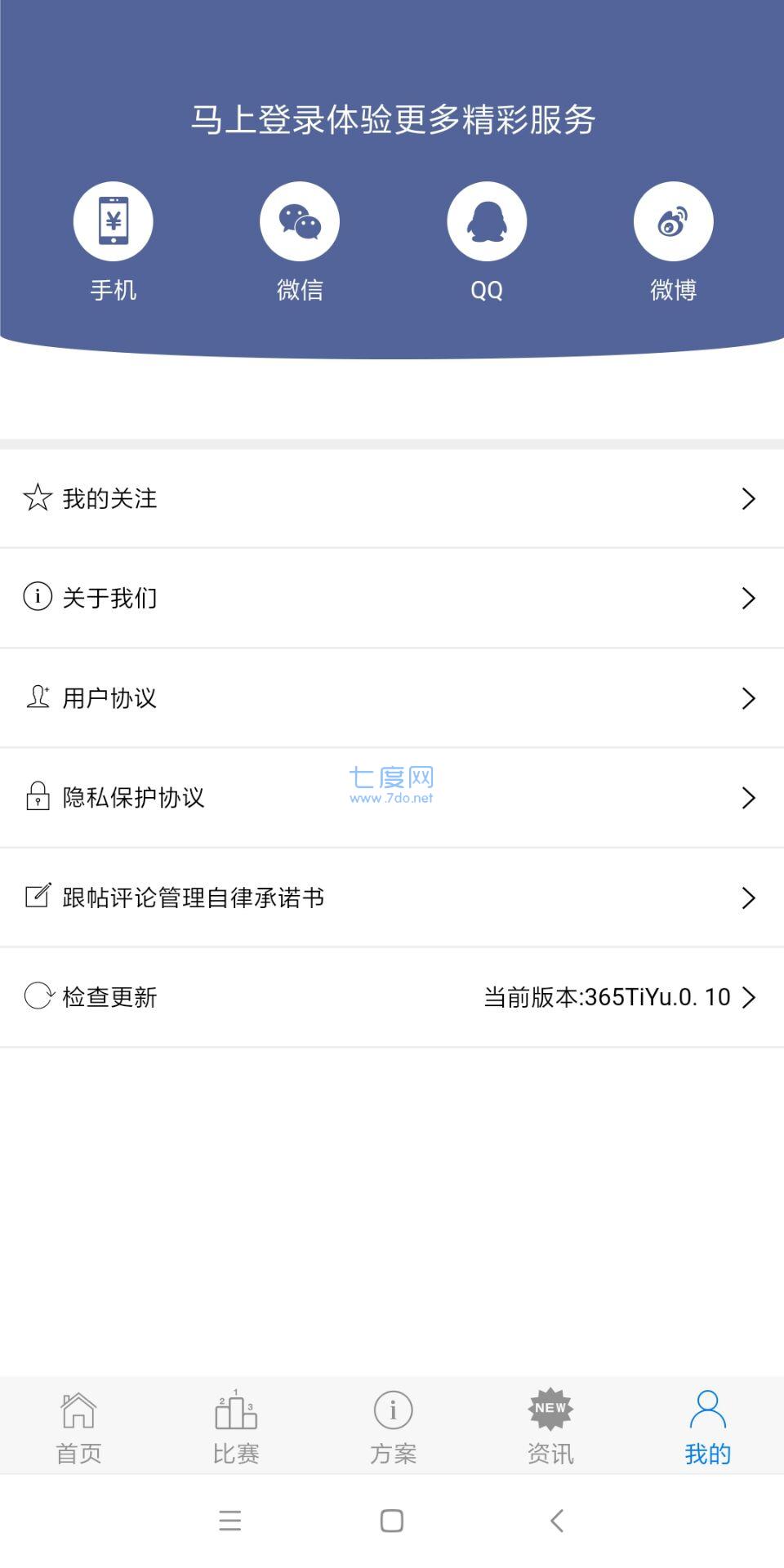 365体育亚洲唯一官网版