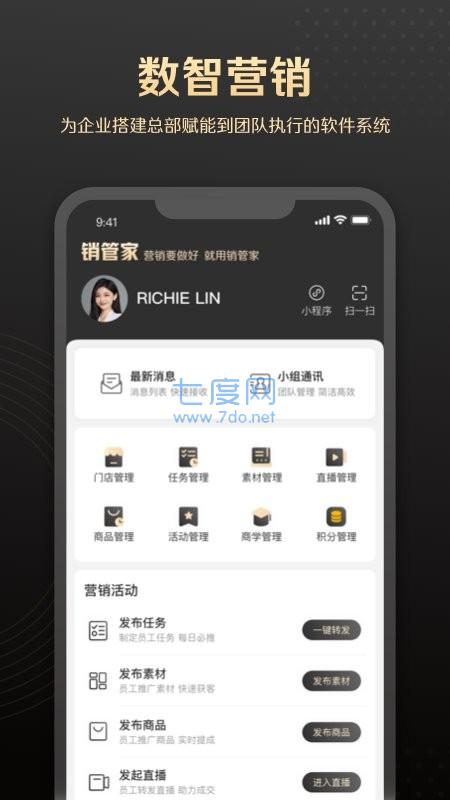 黑白体育nba直播最新版